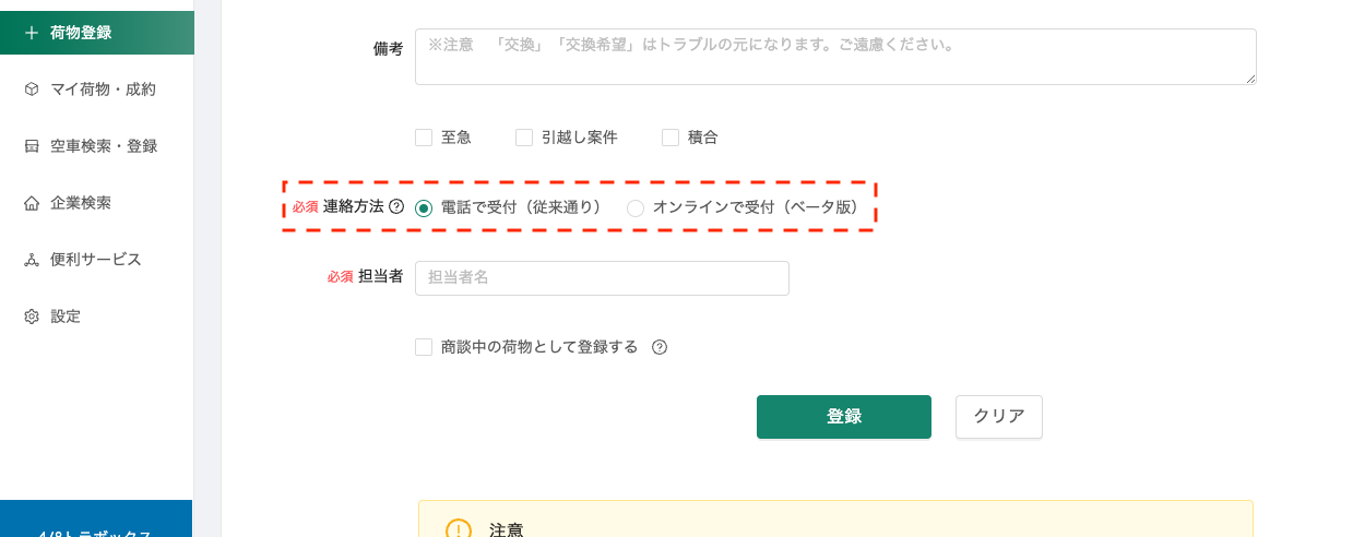 __________2023-02-27_11.54.15.png