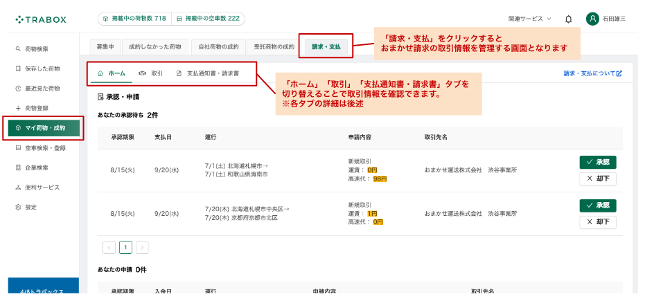 スクリーンショット 2023-07-24 12.43.11.png