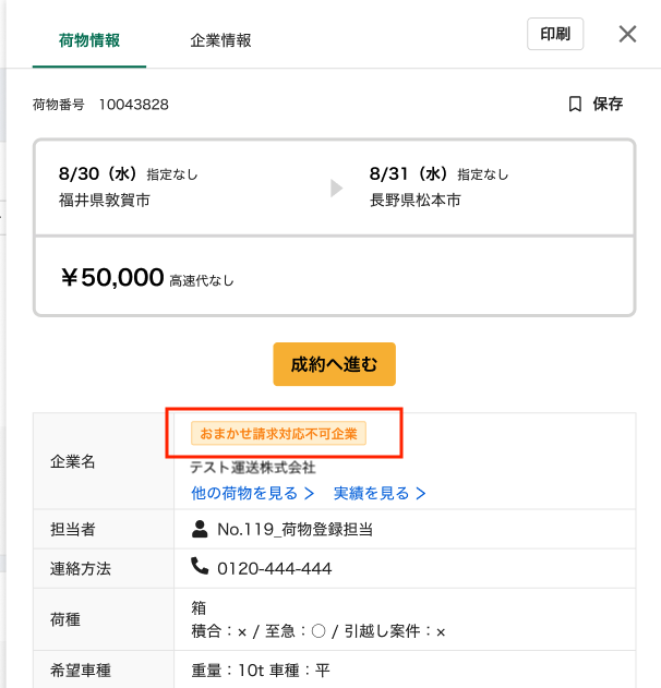 スクリーンショット 2023-10-19 13.16.28.png