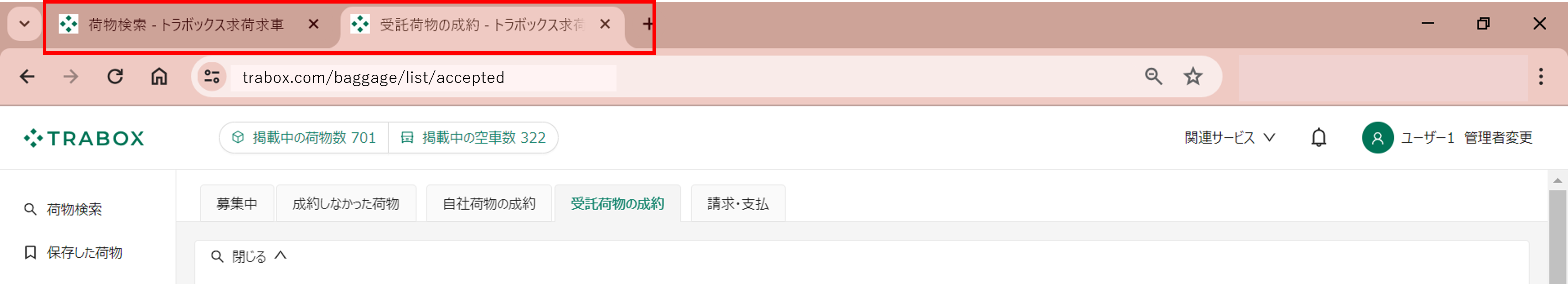 別タブで開く.png