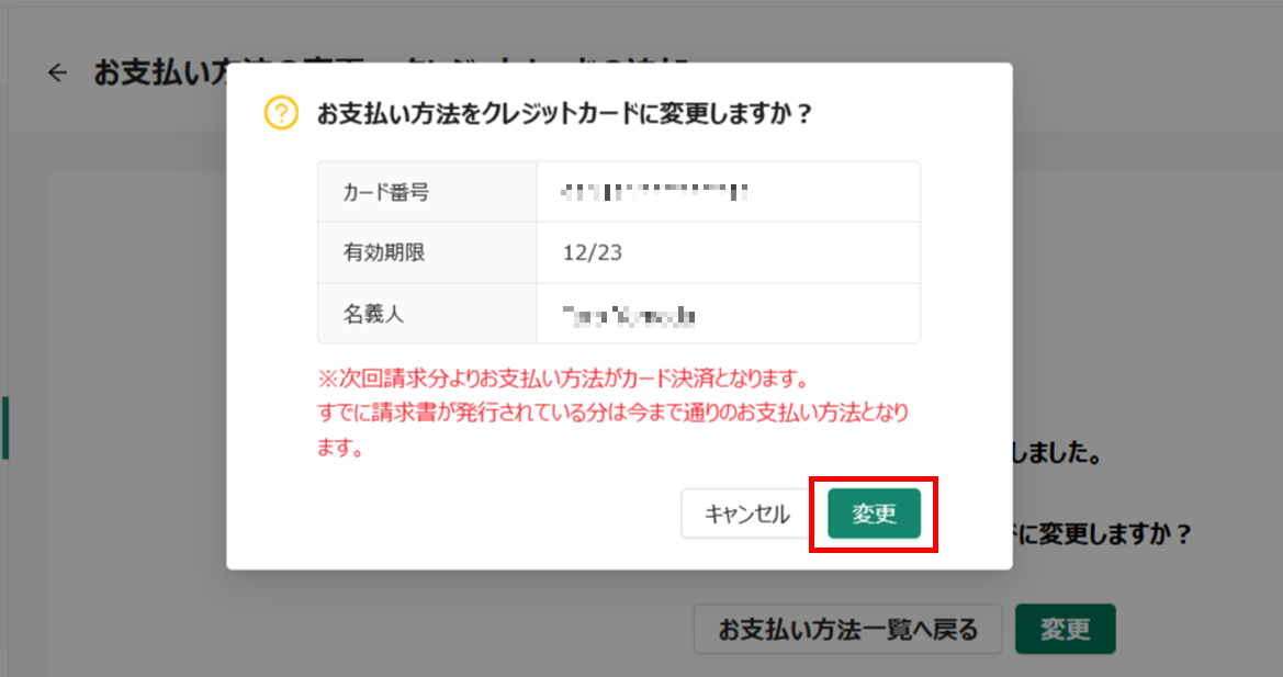 画像3.png
