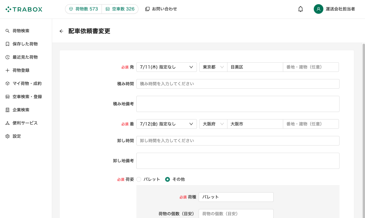 編集.png