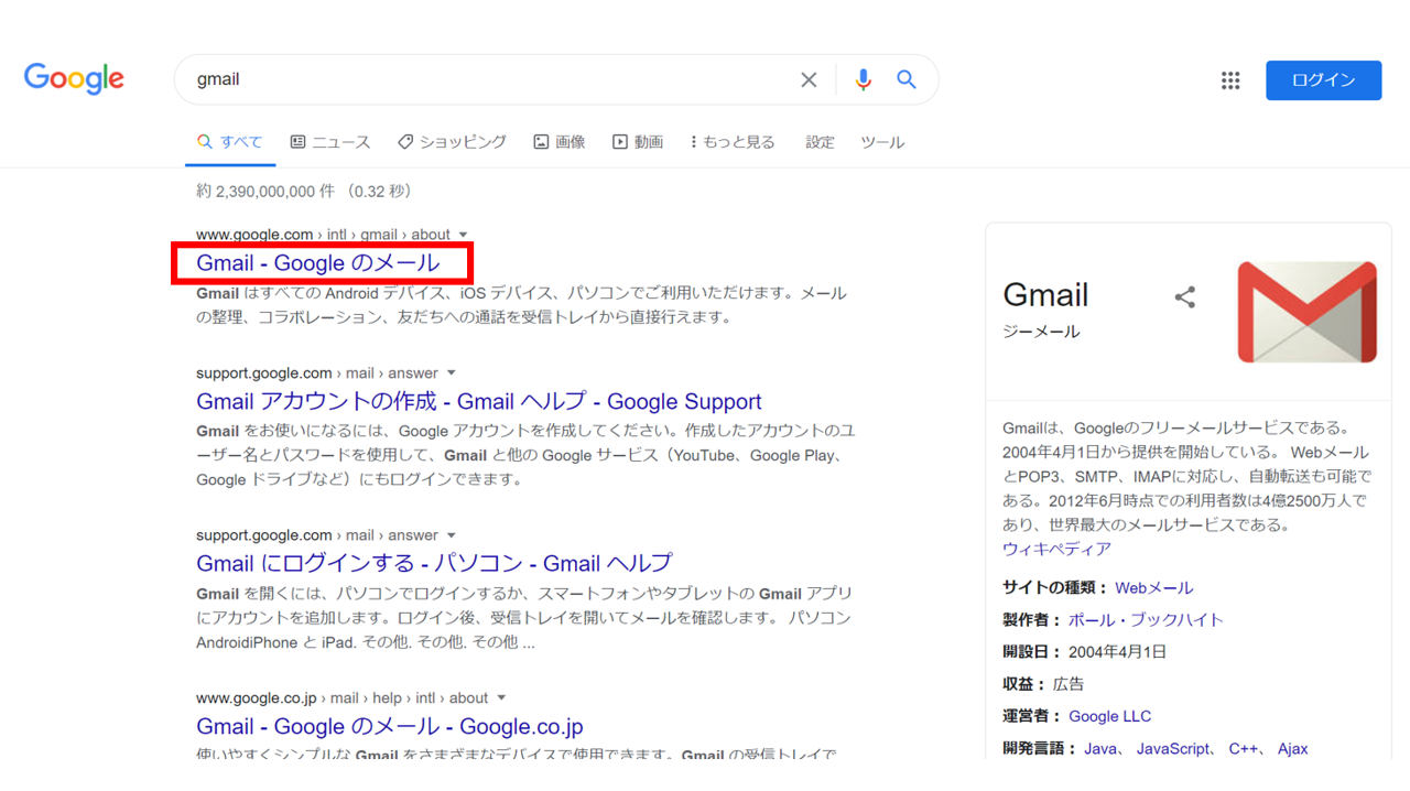 ログイン gmail com ‎Gmail